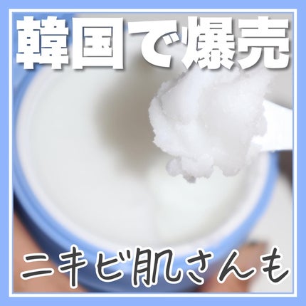 カラーフードシリーズホワイトホールサムクレンジングバーム/Tovegan/クレンジングバームを使ったクチコミ(1枚目)