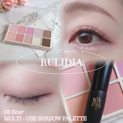 マルチユースシャドウパレット/RULIDIA/アイシャドウパレットを使ったクチコミ(1枚目)