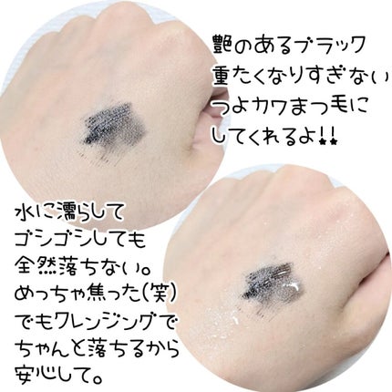 スカイハイ/MAYBELLINE NEW YORK/マスカラを使ったクチコミ(4枚目)