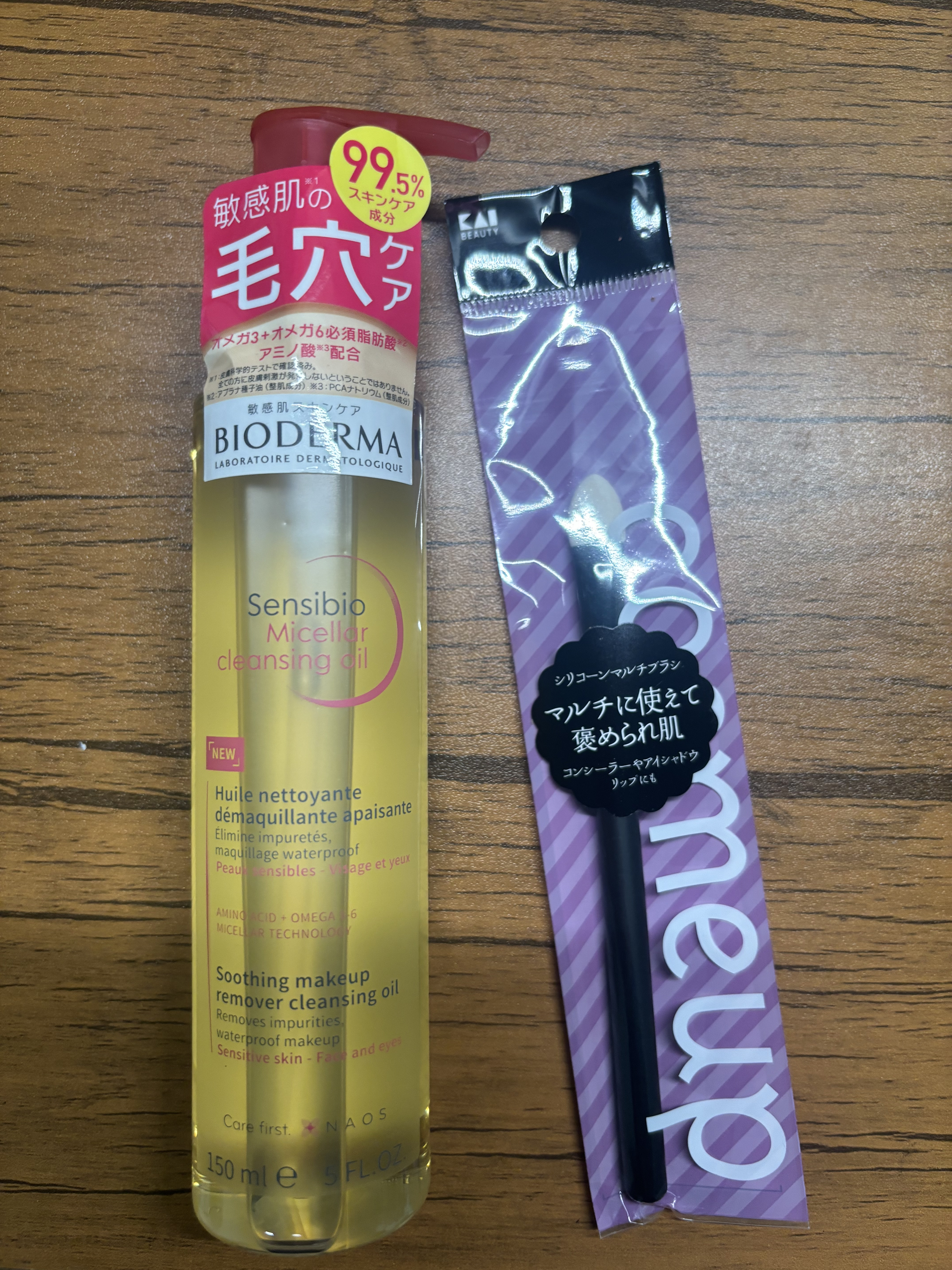 cosmeup シリコーンマルチブラシ/貝印/メイクブラシを使ったクチコミ（1枚目）