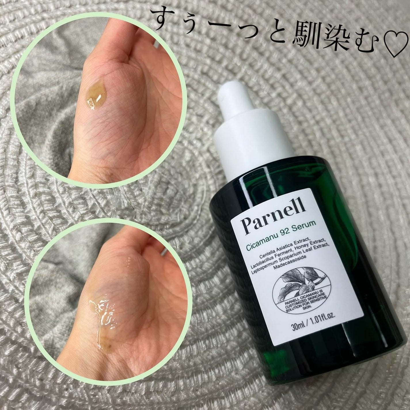 シカマヌ コットンクリアパッド/parnell/トナーパッドを使ったクチコミ(2枚目)