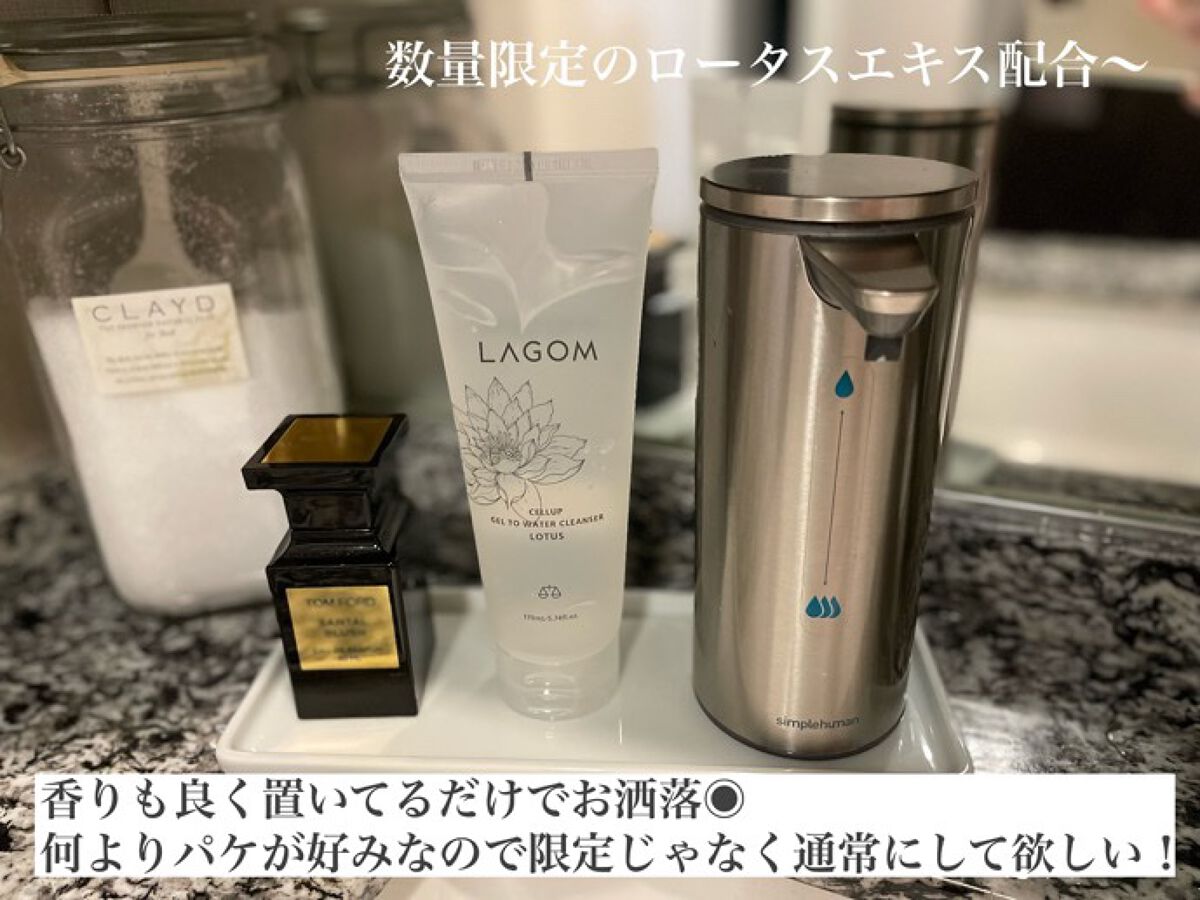 ジェルトゥウォーター クレンザー (MI)/LAGOM /その他洗顔料を使ったクチコミ（2枚目）