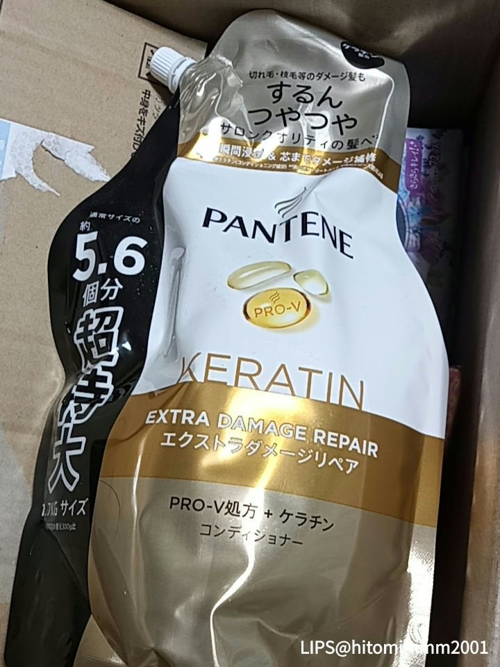 エクストラ ダメージケア シャンプー/トリートメント in コンディショナー/パンテーン/市販シャンプーを使ったクチコミ(6枚目)