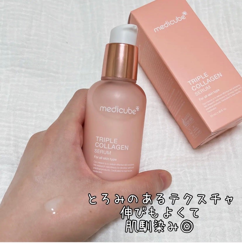 もち肌コラーゲンセラム3.0/MEDICUBE/美容液を使ったクチコミ(1枚目)