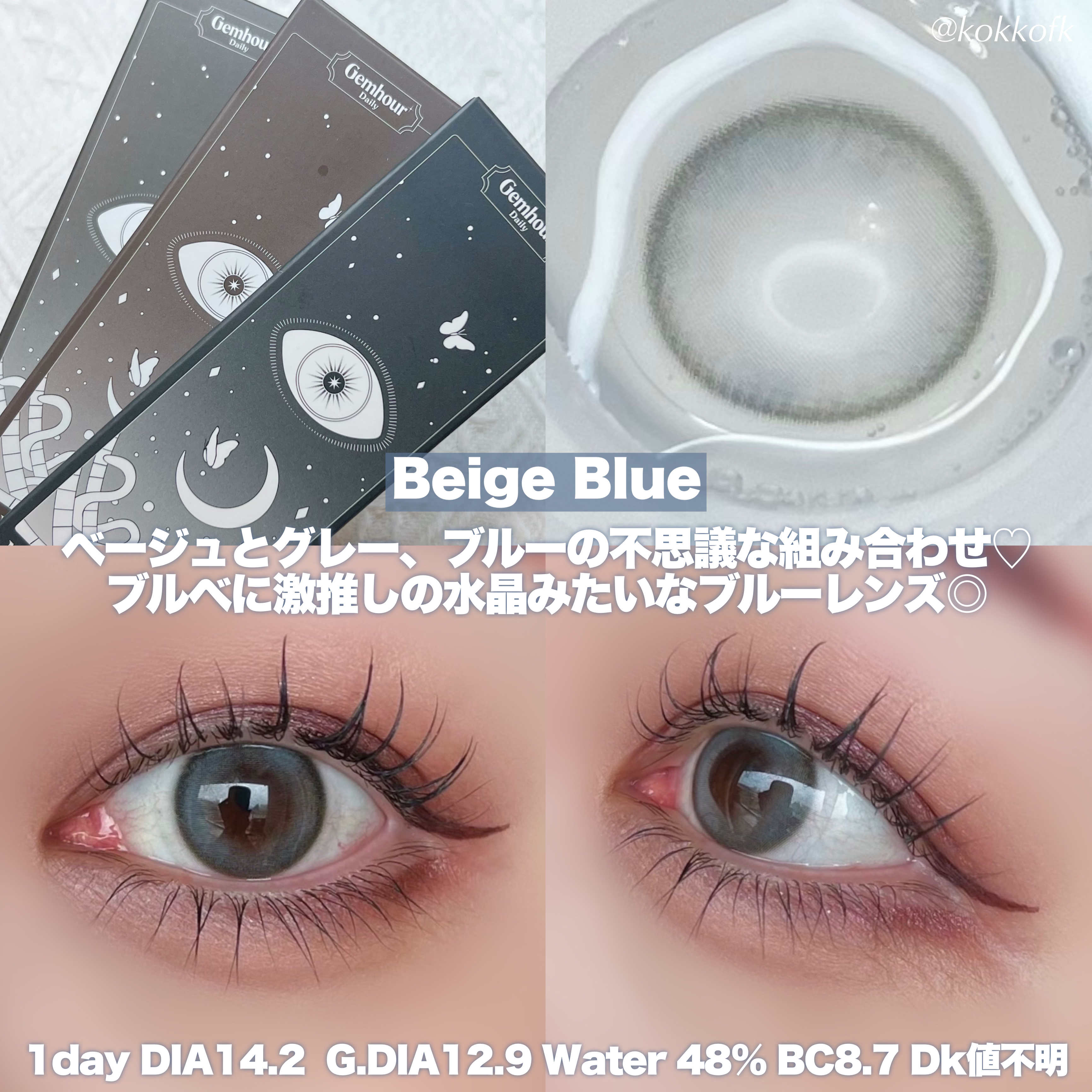 Melinoe 1Day/Gemhour lens/ワンデー（１DAY）カラコンを使ったクチコミ（3枚目）