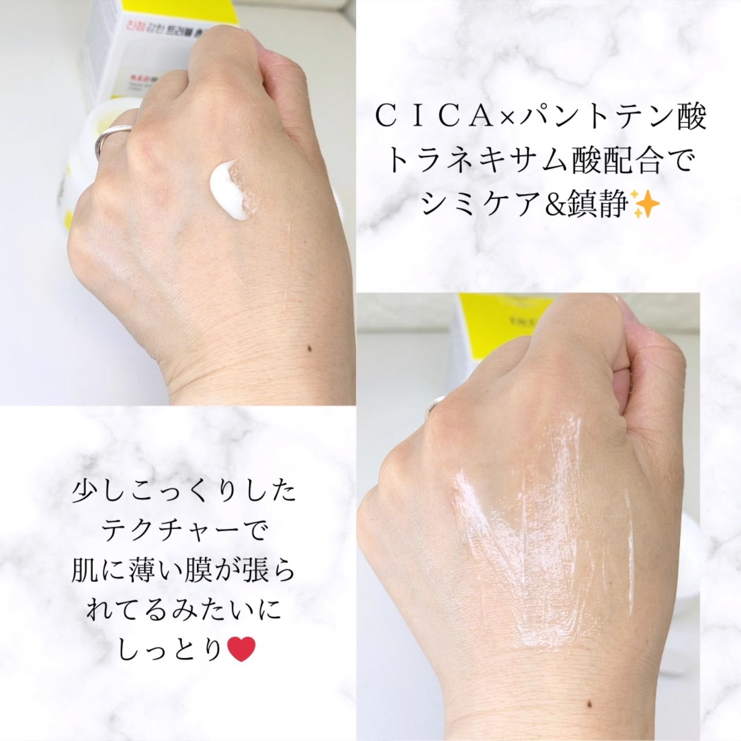 レッドブレミッシュ リペアスージングクリーム/Dr.G/フェイスクリームを使ったクチコミ（3枚目）