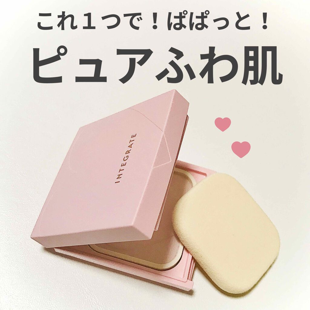 すっぴんメイカー　CCパウダー/インテグレート/プレストパウダーを使ったクチコミ（1枚目）