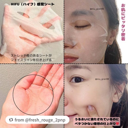 ルルルン ハイドラ V マスク/ルルルン/シートマスク・パックを使ったクチコミ(3枚目)