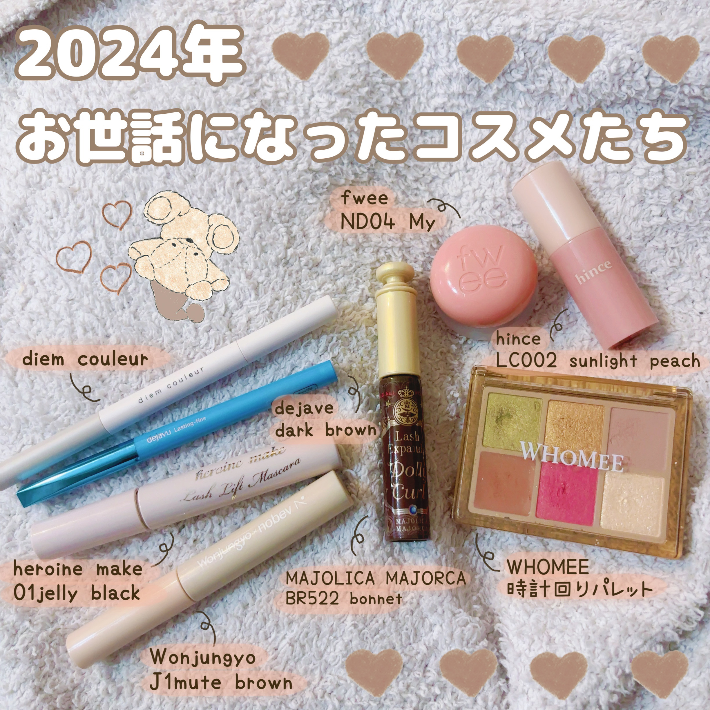 ウォンジョンヨ ヌードアイラッシュ/Wonjungyo/マスカラを使ったクチコミ（1枚目）