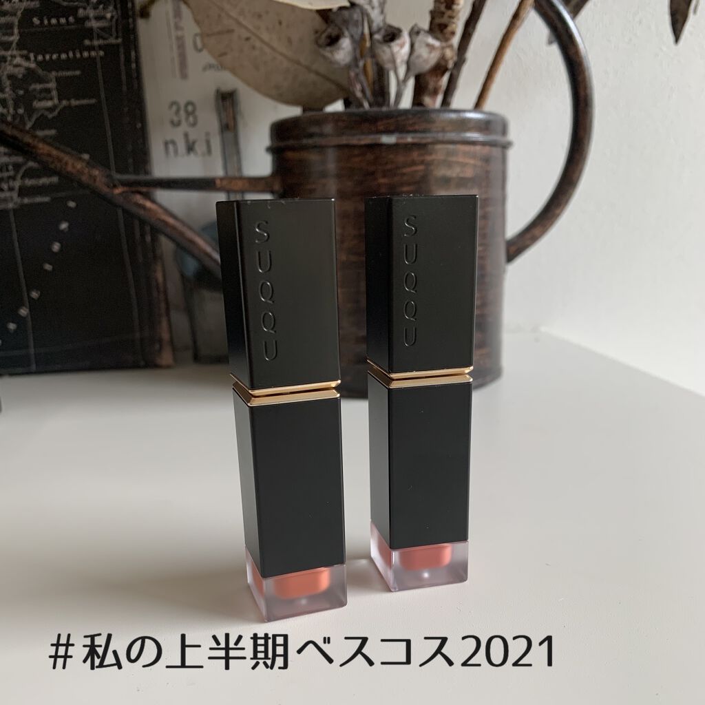 コンフォート リップ フルイド フォグ/SUQQU/口紅を使ったクチコミ（1枚目）