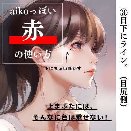 シングルアイシャドウ/aZTK/単色アイシャドウを使ったクチコミ(6枚目)