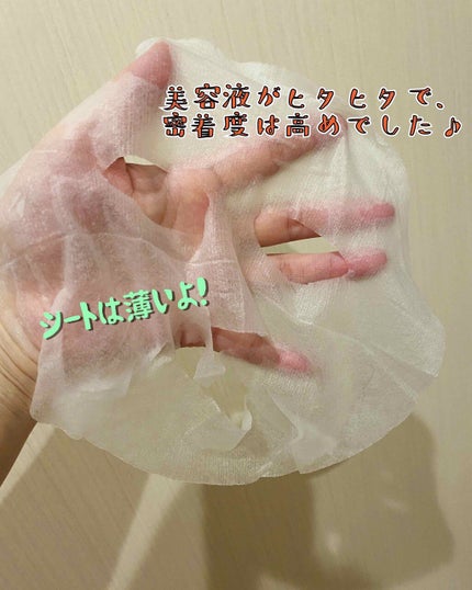 D フェイスマスク NI 密着保湿マスク(しっとりタイプ)/DAISO/シートマスク・パックを使ったクチコミ(3枚目)