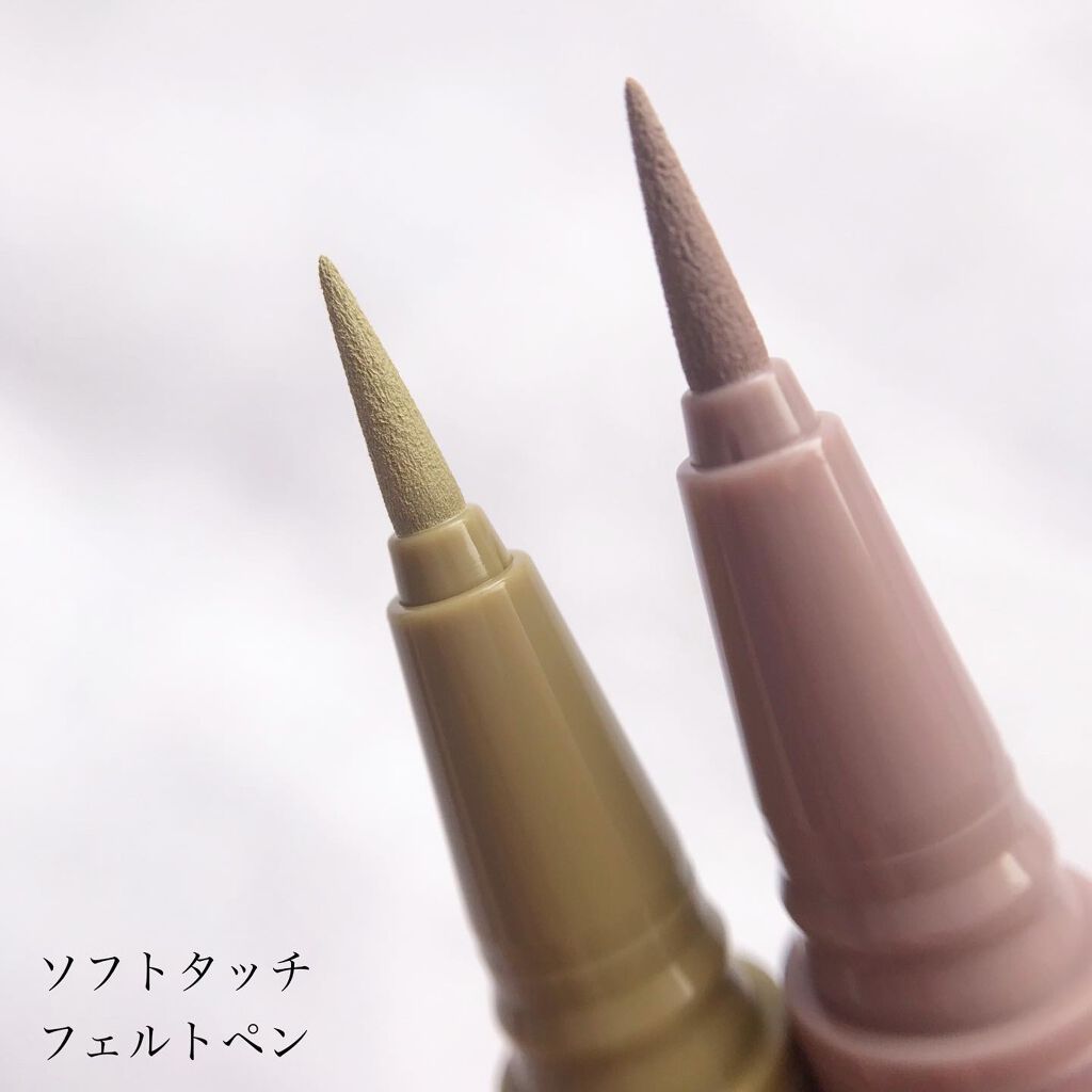 アンティークパステル ライナー/Visée/リキッドアイライナーを使ったクチコミ（2枚目）