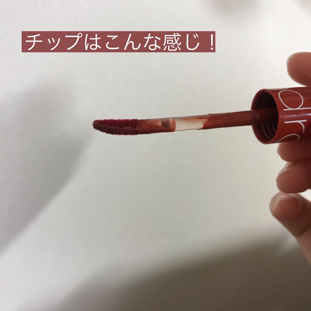 ジューシーラスティングティント/rom&nd/リップティントを使ったクチコミ(2枚目)