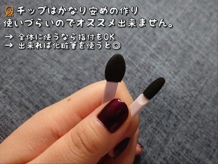 オーラクリエイション/BLEND BERRY/アイシャドウパレットを使ったクチコミ(7枚目)