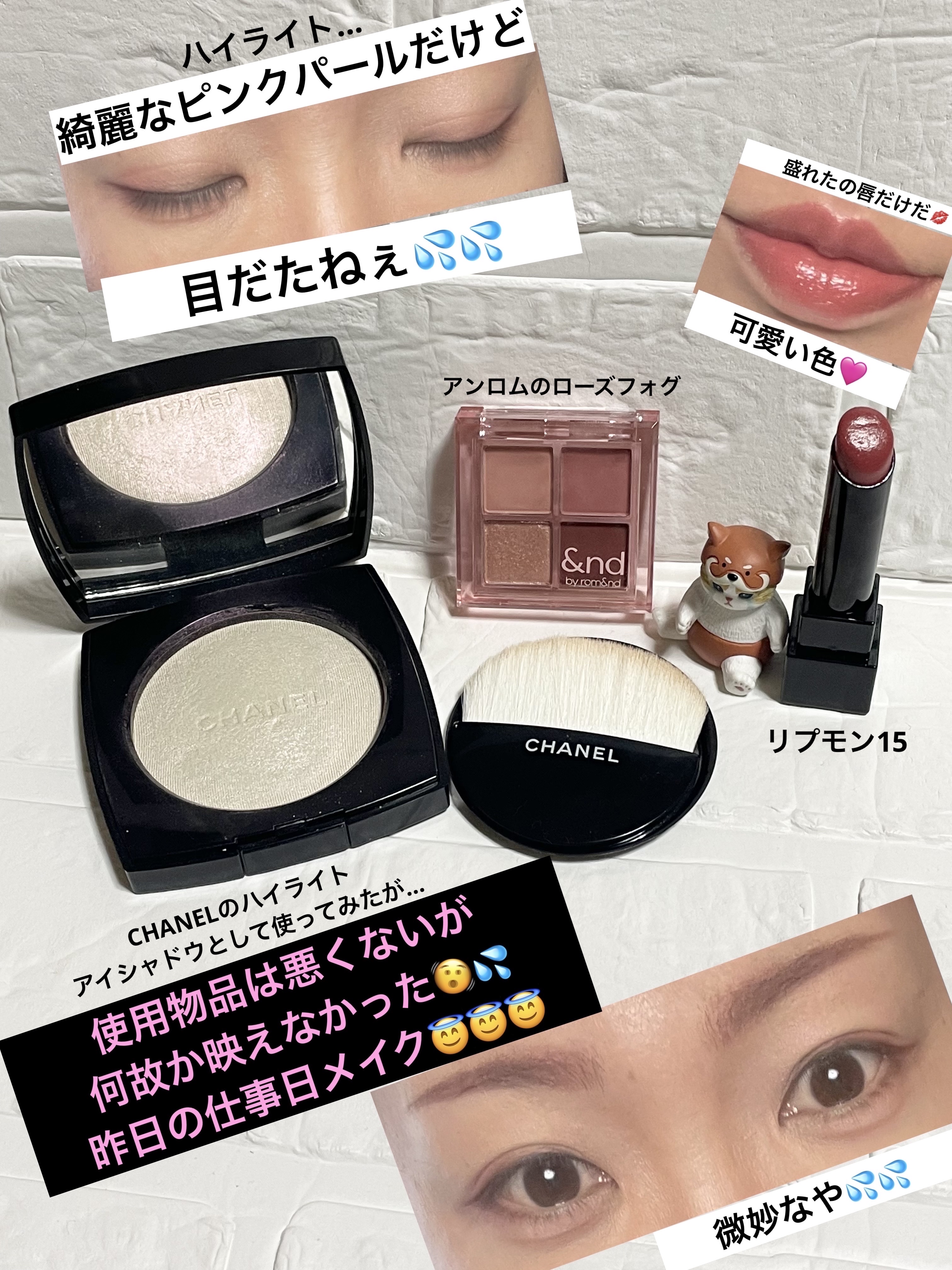 プードゥル ルミエール/CHANEL/パウダーハイライトを使ったクチコミ（1枚目）