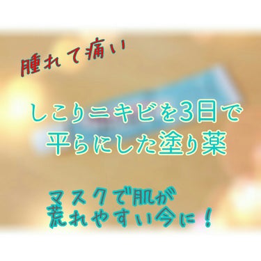 投稿がしばらく途絶えてしまい久しぶりの投稿です！🐾

コロナ太りで2キロ体重が増えてしまったもちぞのです🙇

最近はマスクをするのが当たり前になりましたが、どうしても息苦しかったり肌が荒れたりと色々苦労