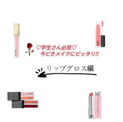 【旧】ディオール アディクト リップ グロウ/Dior/リップケアを使ったクチコミ(1枚目)