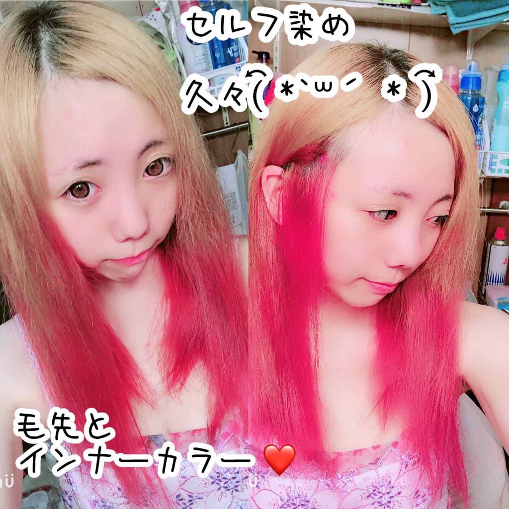 エンシェールズカラーバター/エンシェールズ/ヘアカラーを使ったクチコミ（3枚目）