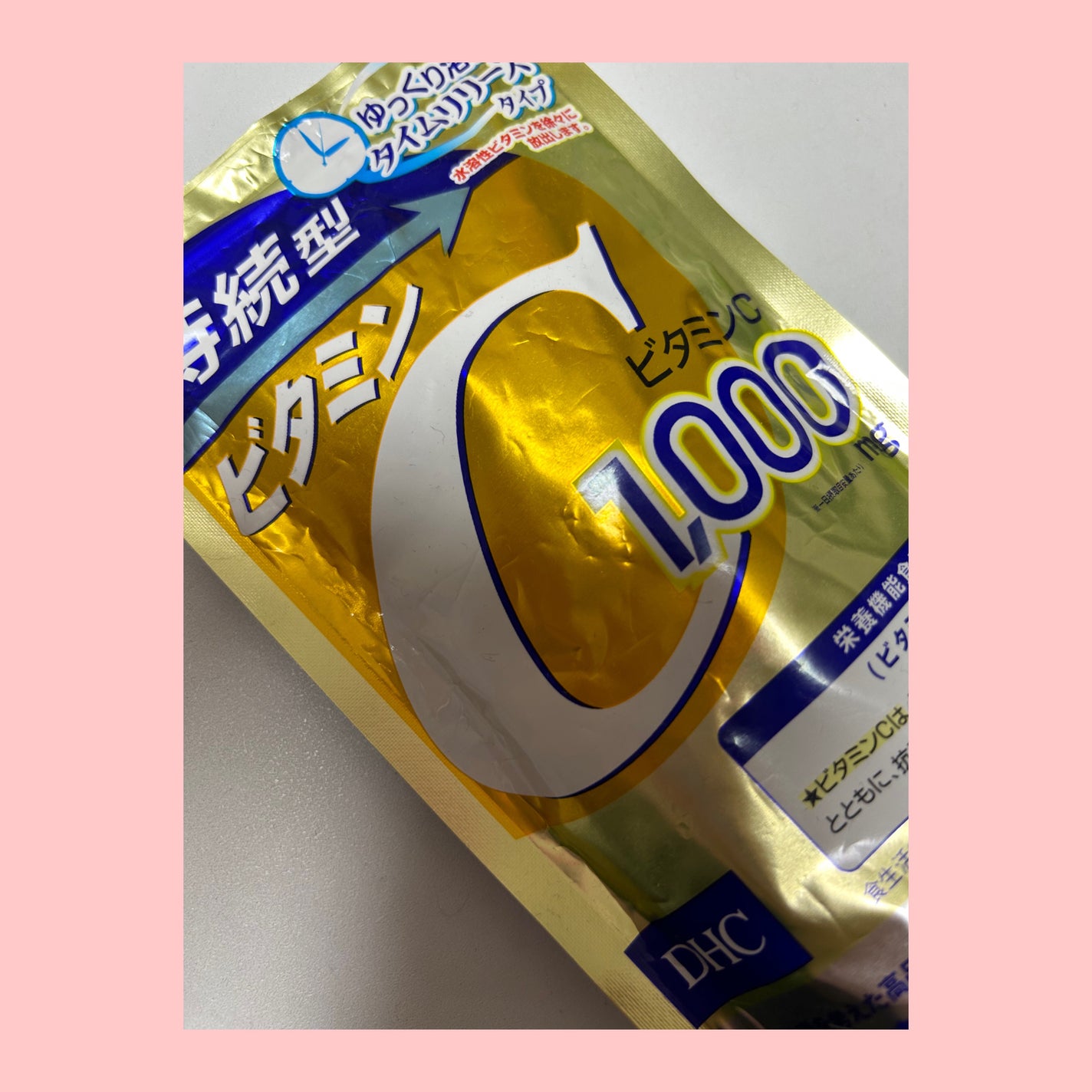 DHC 持続型ビタミンC/DHC/美容サプリメントを使ったクチコミ(1枚目)