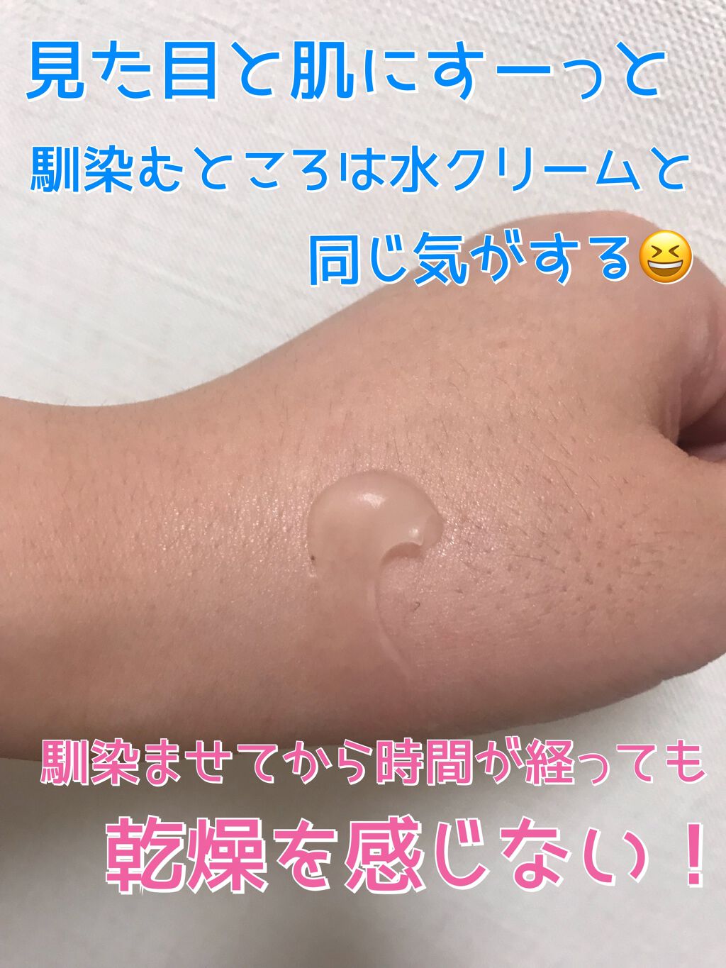 マルチアクアバーム/アクアレーベル/フェイスバームを使ったクチコミ(4枚目)