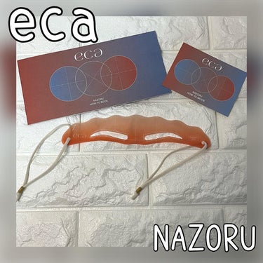 NAZORU/eca/その他アイブロウを使ったクチコミ（1枚目）