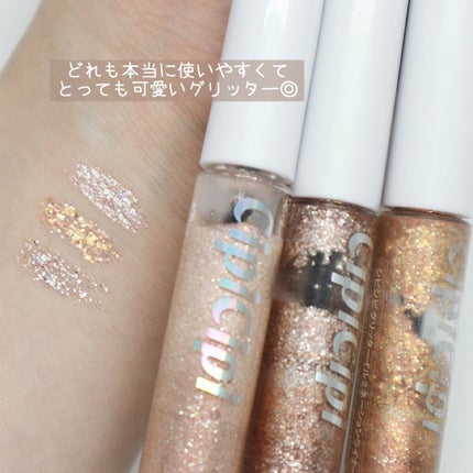 グリッター イルミネーションライナー R/CipiCipi/リキッドアイライナーを使ったクチコミ(4枚目)