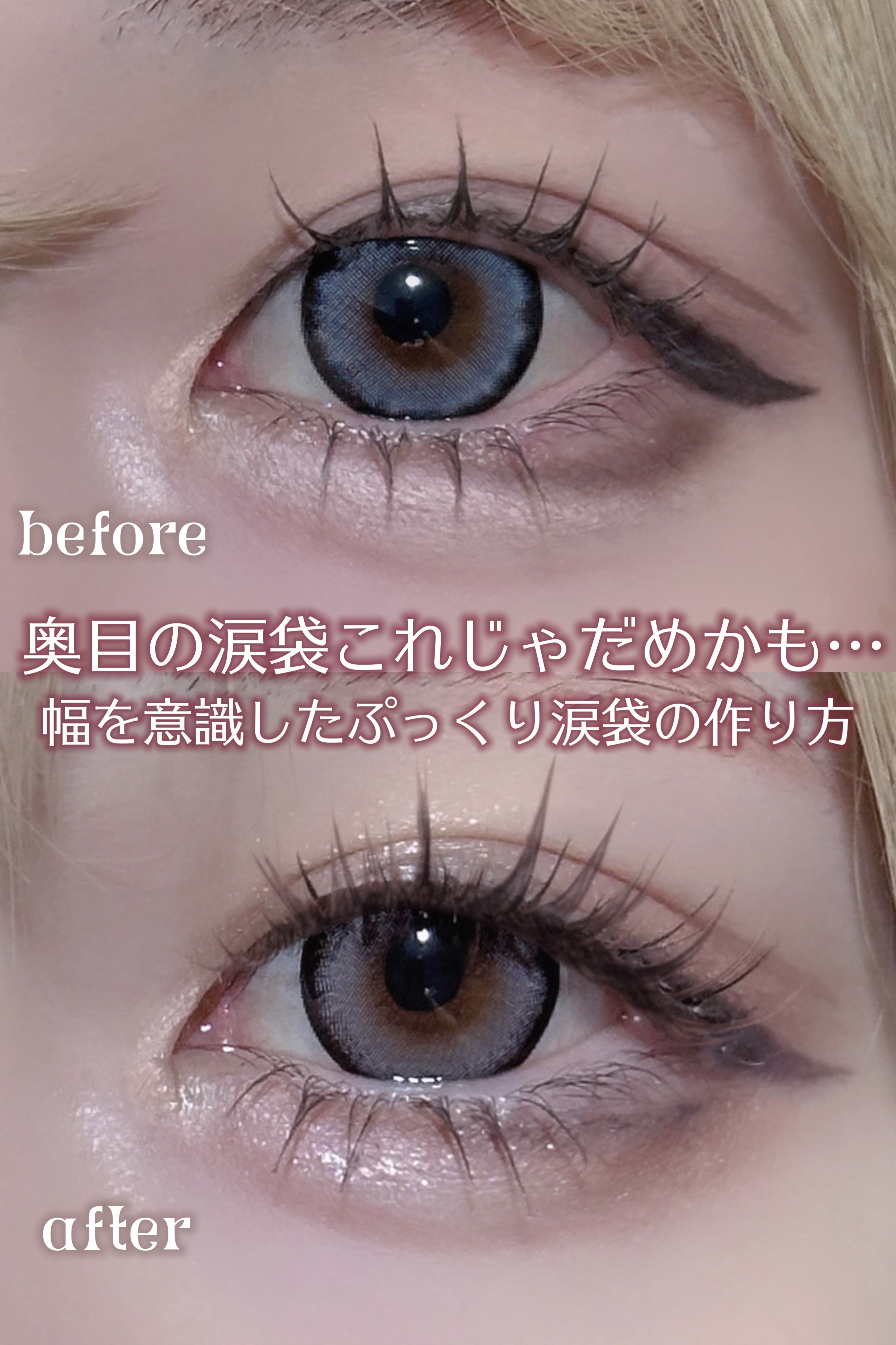 グリッター イルミネーションライナー R/CipiCipi/リキッドアイライナーを使ったクチコミ（1枚目）