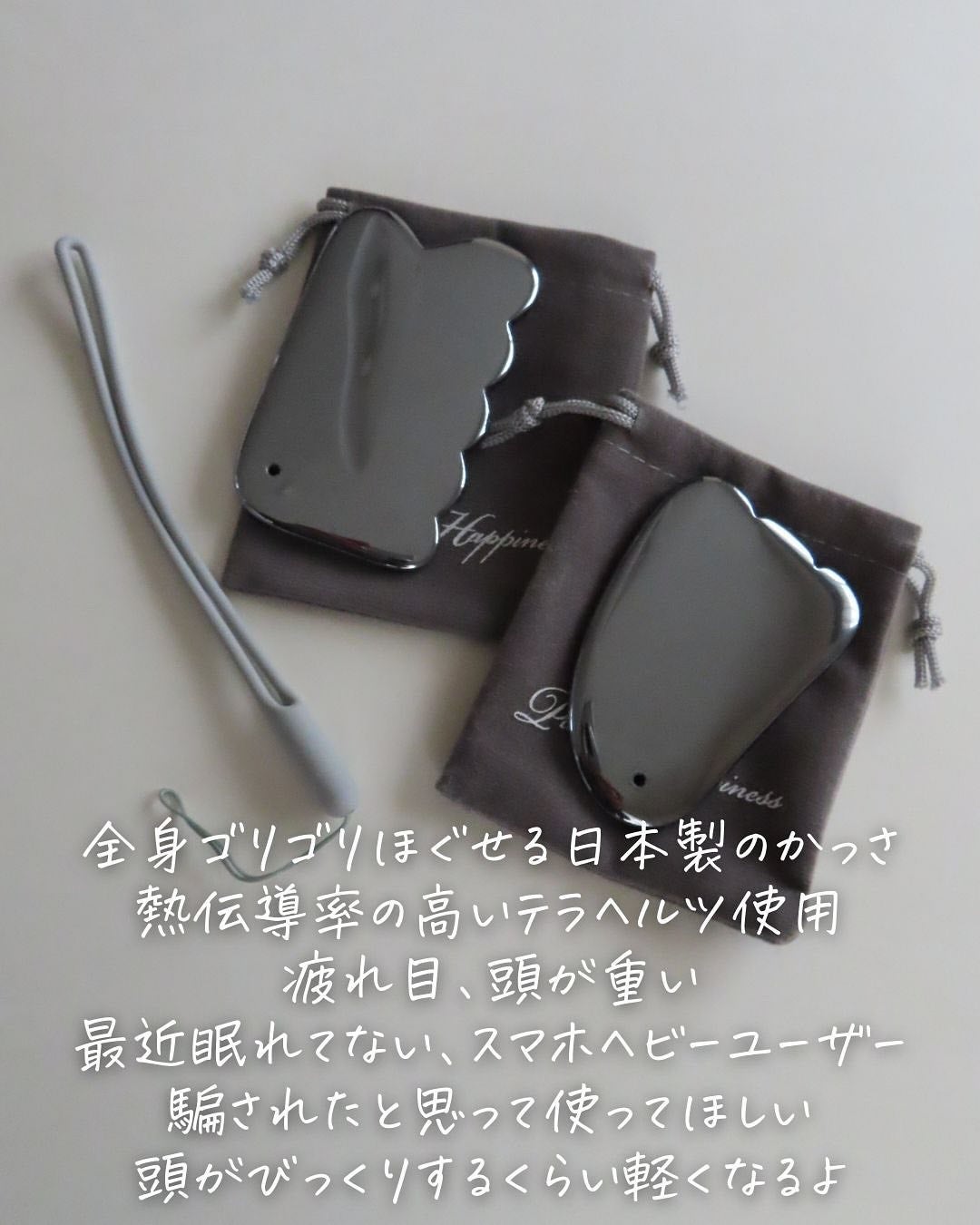 かっさプレート/ラシエム/ツボ押し・マッサージグッズを使ったクチコミ(3枚目)