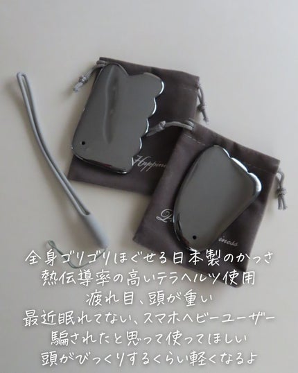 かっさプレート/ラシエム/ツボ押し・マッサージグッズを使ったクチコミ(3枚目)