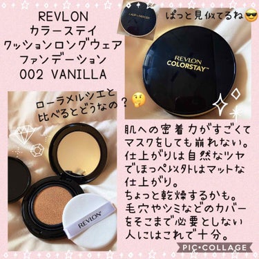 カラーステイ クッション ロングウェア ファンデーション 002 バニラ/自然な肌色（標準色）/REVLON/クッションファンデーションを使ったクチコミ（1枚目）