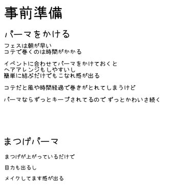 ミセラークレンジングシート ブライトアップ/ビフェスタ/クレンジングシートを使ったクチコミ（4枚目）