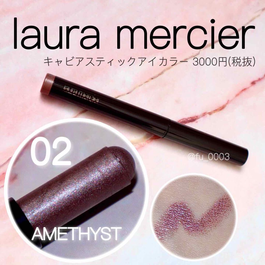 キャビアスティック アイカラー/ローラ メルシエ/スティックアイシャドウを使ったクチコミ(1枚目)