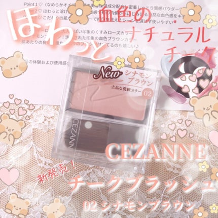 フィルム眉カラー/デジャヴュ/眉マスカラを使ったクチコミ(4枚目)