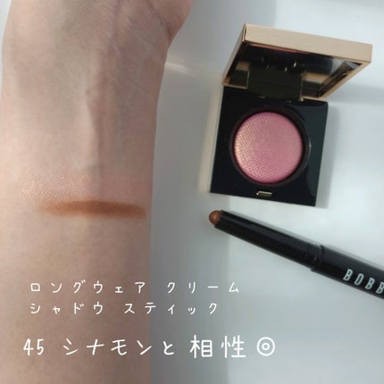 リュクス アイシャドウ リッチスパークル/BOBBI BROWN/単色アイシャドウを使ったクチコミ(4枚目)