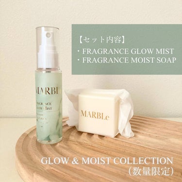 SWATi MARBLe GLOW ＆ MOIST COLLECTIONのクチコミ「SWATi MARBLeさまよりいただきました🌿‬

⸜ 数量限定ホリデーギフトセット♡ ⸝
.....」（2枚目）