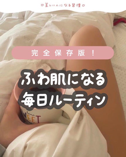 弱酸性ボディミルク/matsukiyo/ボディミルクを使ったクチコミ(1枚目)