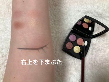 レ キャトル オンブル/CHANEL/アイシャドウパレットを使ったクチコミ(7枚目)