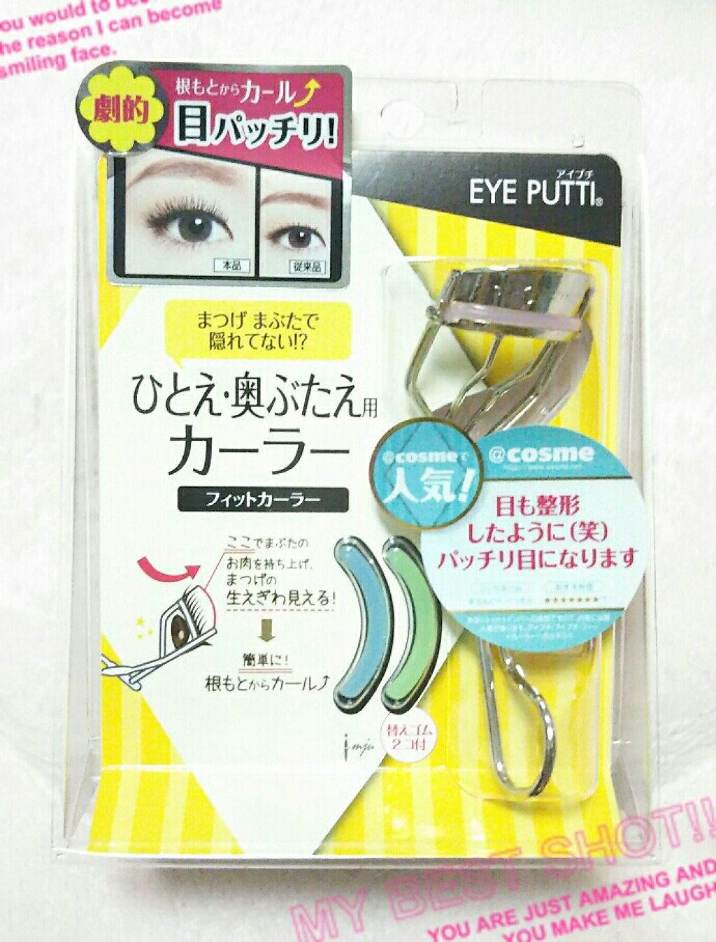 ひとえ・奥ぶたえ用カーラー/アイプチ®/ビューラーを使ったクチコミ(1枚目)