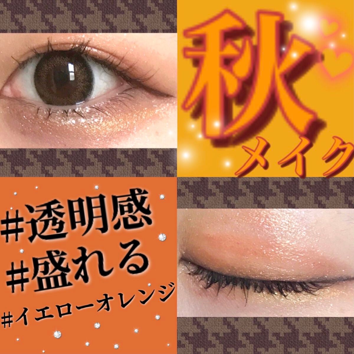 プロ アイ パレット/CLIO/アイシャドウパレットを使ったクチコミ(1枚目)