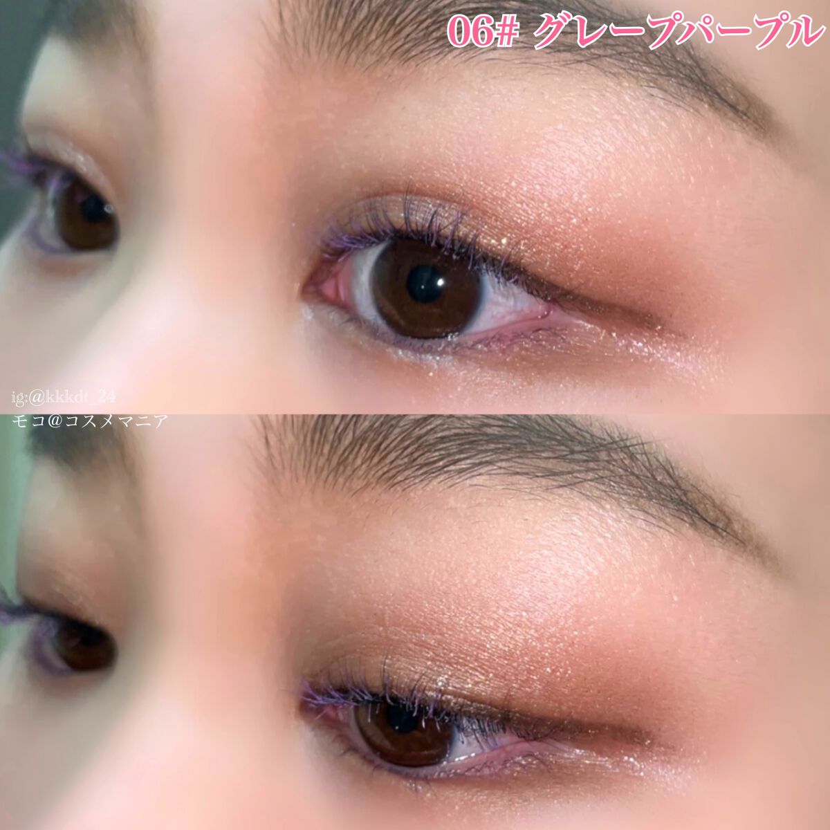 マスカラベース/ukiss/マスカラ下地を使ったクチコミ(6枚目)