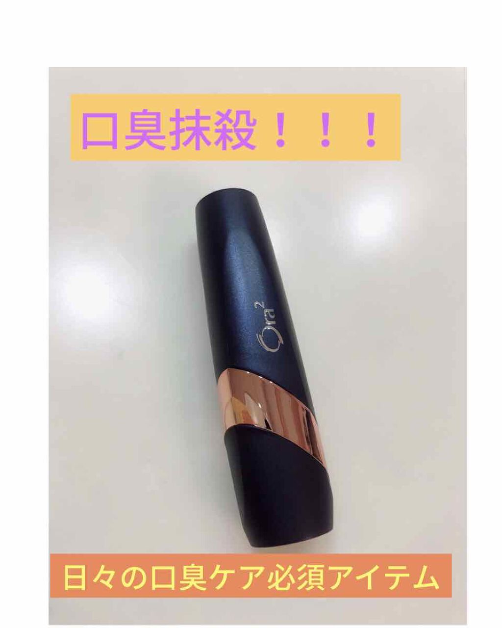 オーラツー プレミアム クレンジングフロス/オーラツー/デンタルフロス・歯間ブラシを使ったクチコミ（1枚目）