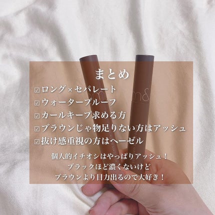 ハンオールフィックスマスカラ/rom&nd/マスカラを使ったクチコミ(4枚目)