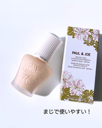 プロテクティング プライマー/PAUL & JOE BEAUTE/化粧下地を使ったクチコミ(6枚目)