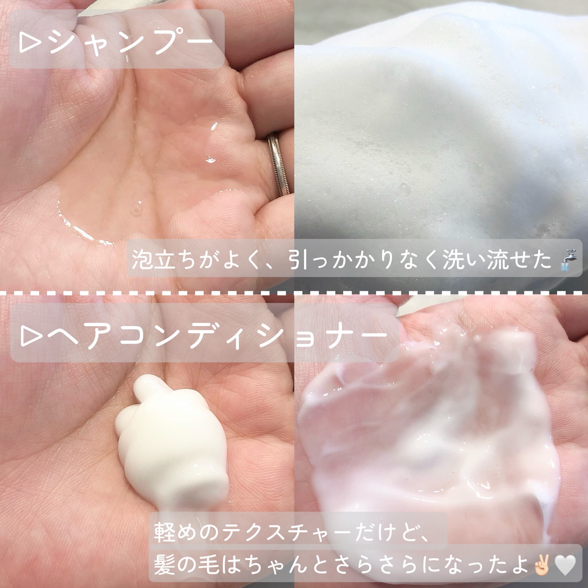 SS ビオリス ピュアレタッチ グロウヘア オイルインミスト/SSビオリス/アウトバストリートメントを使ったクチコミ（3枚目）