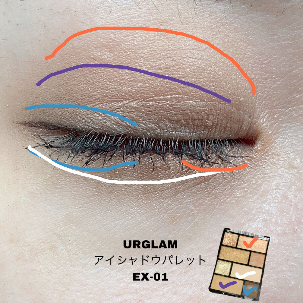 アイシャドウパレット/U R GLAM/アイシャドウパレットを使ったクチコミ（2枚目）