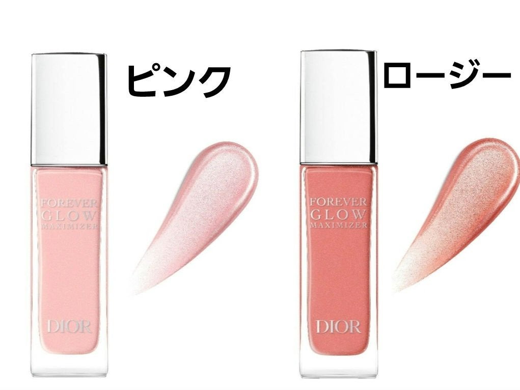 ディオールスキン フォーエヴァー グロウ マキシマイザー/Dior/ハイライトを使ったクチコミ(5枚目)