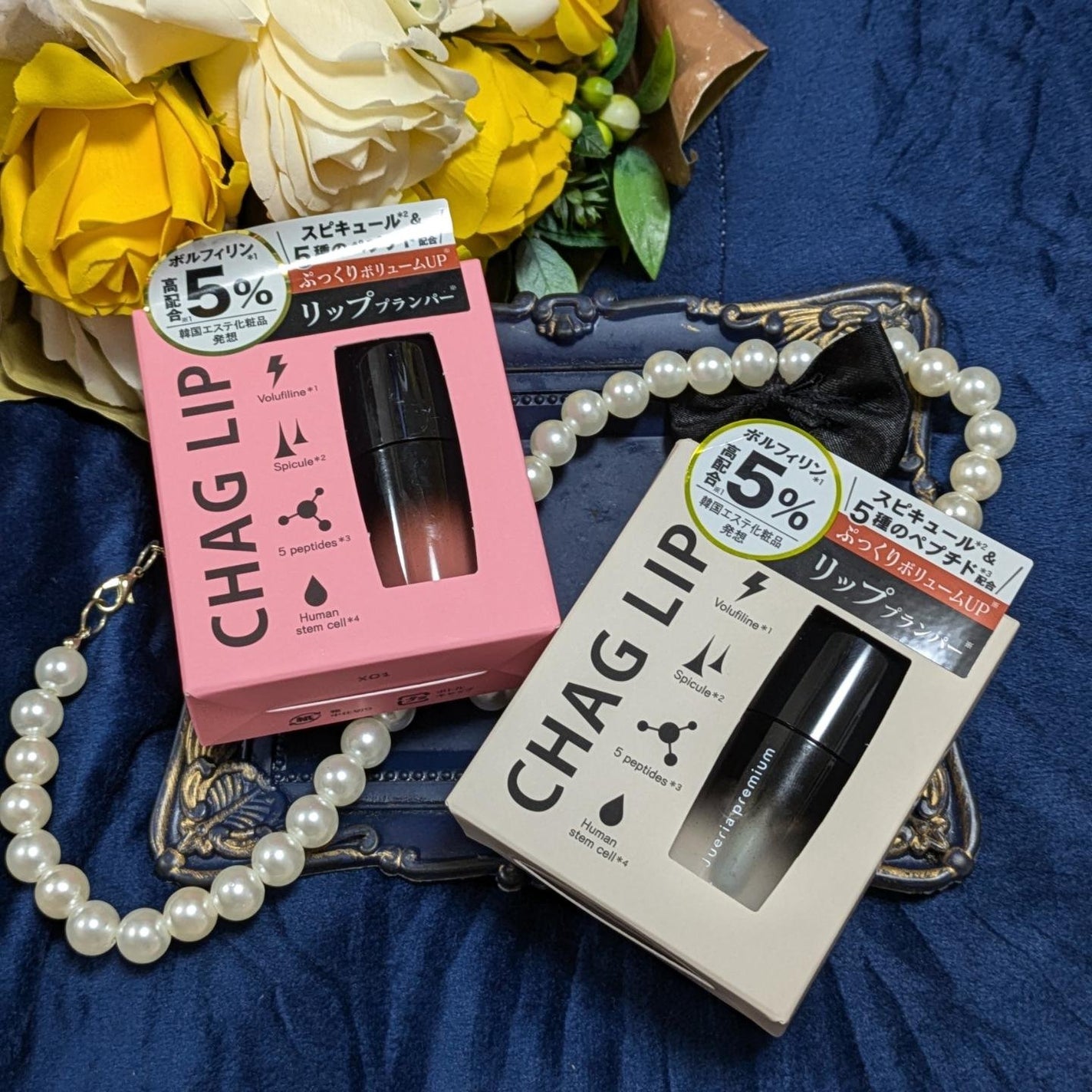 ジュエリアプレミアム チャグリップ/ジュエリアプレミアム/リップグロスを使ったクチコミ(1枚目)