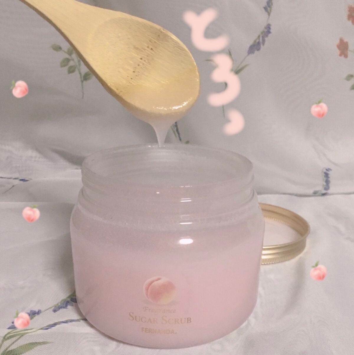 フレグランスシュガースクラブグランデ(モモ)/フェルナンダ/ボディスクラブを使ったクチコミ(4枚目)