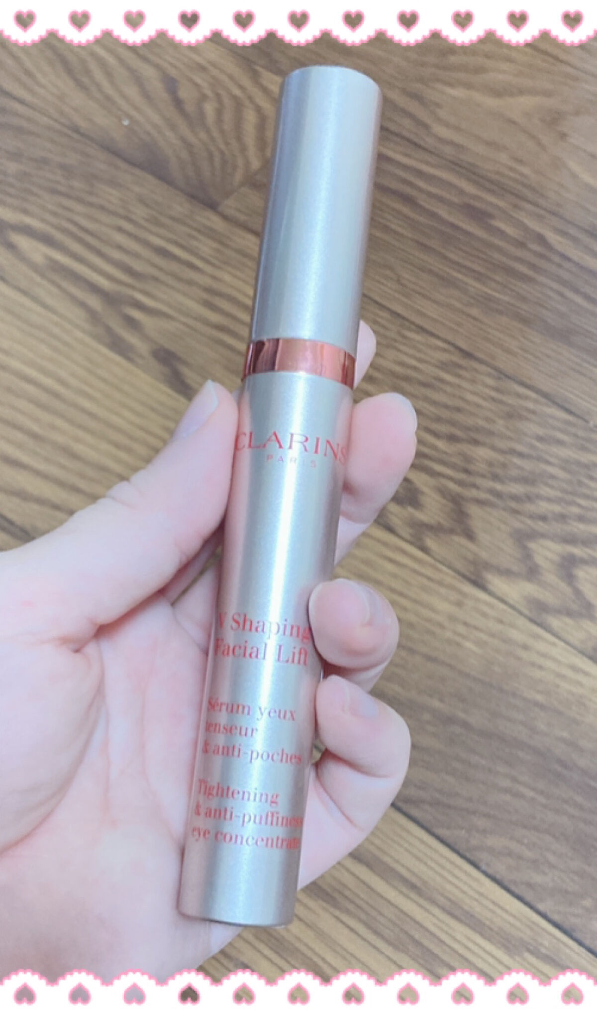 グラン アイ セラム V/CLARINS/アイケア・アイクリームを使ったクチコミ（1枚目）